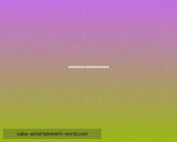 世界杯竞猜游戏规则详解 让你轻松参与全球盛事赢取丰厚奖品